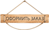 купить декоративные потолочные балки в Санкт-Петербурге